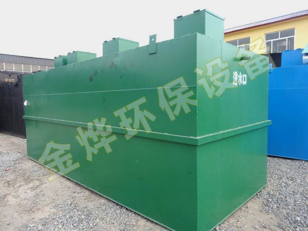 WSZ系列地埋式一體化污水處理設備