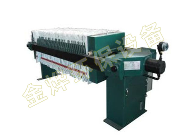 板框式污泥脫水機