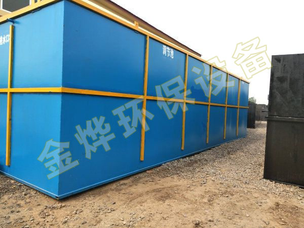 WSZ醫(yī)院污水處理設備