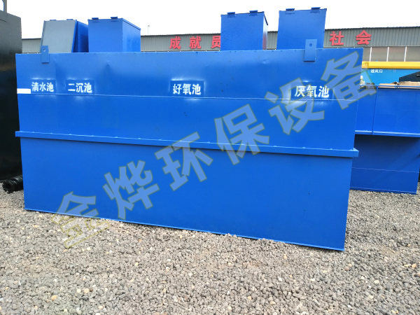 地埋式一體化污水處理設(shè)備