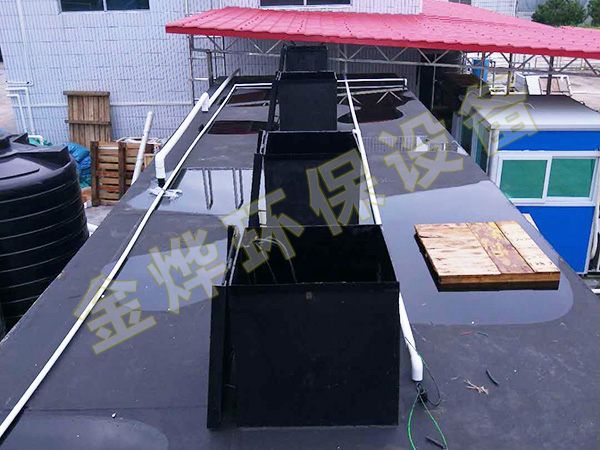 印染污水處理設備