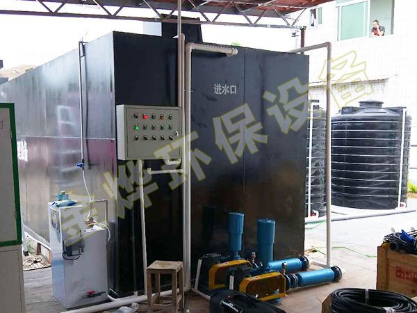 印染污水處理設備