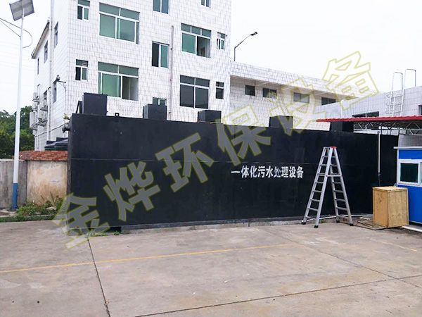 印染污水處理設備